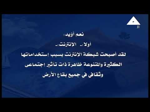 علم اجتماع ( مراجعة الوحدة الثالثة : علم الاجتماع و القضايا الاجتماعية ) أ محمد معروف 20-06-2019