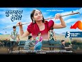 New Adivasi Song 2024 Bulbul Rani बुलबुल रानी Mayur Chouhan Priya Solanki Adivas