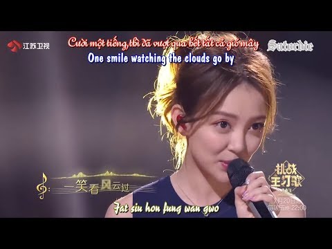 Cười Ngắm Gió Mây-Uông Tiểu Mẫn-汪小敏-笑看風雲(Siu Hon Fung Wan)-Tracy Wang