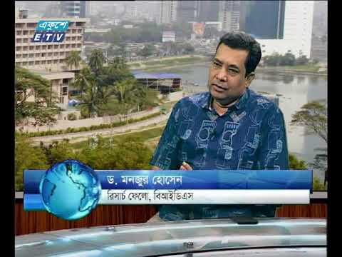 একুশে বিজনেস দুপুর ২১ মার্চ ২০১৮