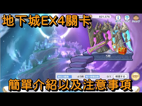 天上浮游城