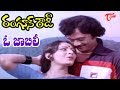 Rangoon Rowdy Movie Video Songs O Jabili Song Krishnam Raju Jayaprada Old Telugu Songs