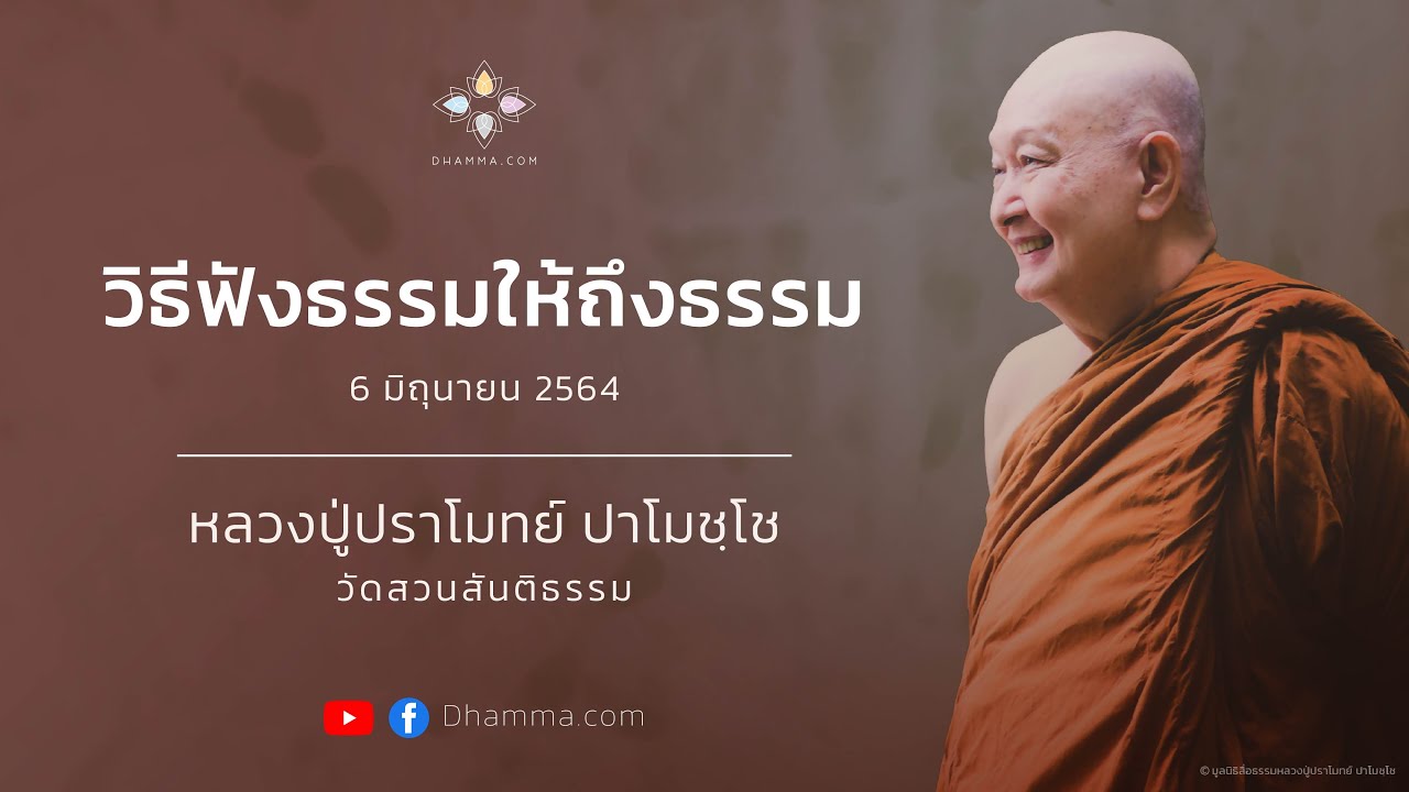 รูปภาพ ดาวโหลด Google Youtube SEO