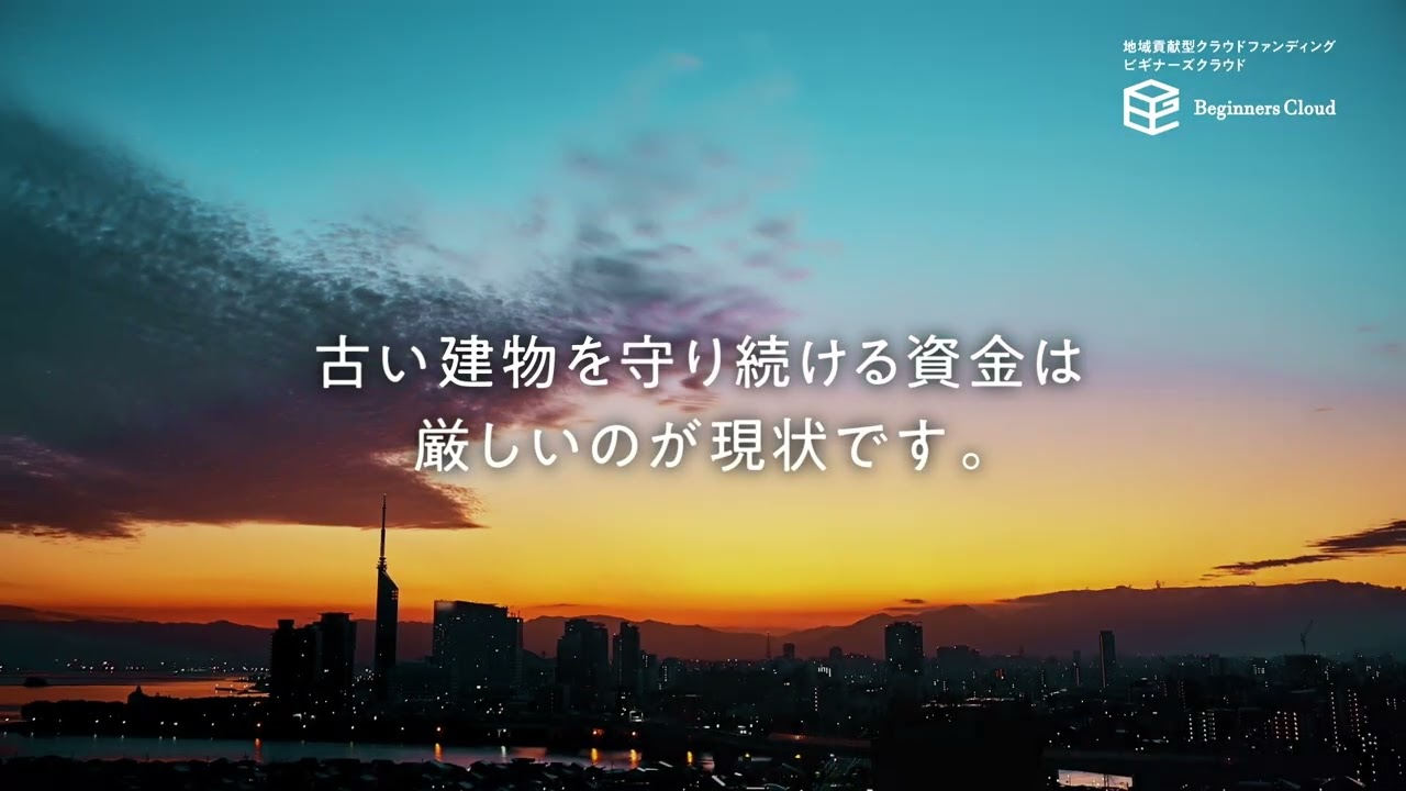 紹介動画のサムネイル