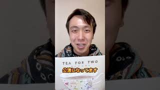 #オじコジアンバサダー　⑲塚越光さん！
