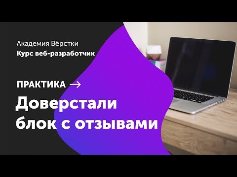 Урок 0 Установка необходимых программ Курс Веб разработчик Академия верстки