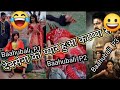 Bahubali 3 🤣 Real Vs Reels Part 3 Amit FF Comedy Funny Comedy Video  Reaction||‎