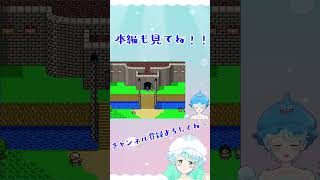 【Vtuber】ドラゴンクエスト５ #14-3 #shorts