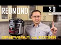 REDMOND RMC-M22 Black - видео