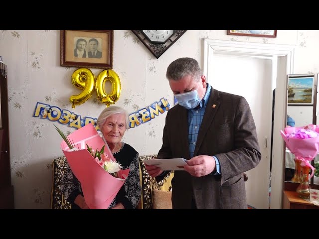 90-летний юбилей отмечает ветеран ВОВ Валентина Рахчеева