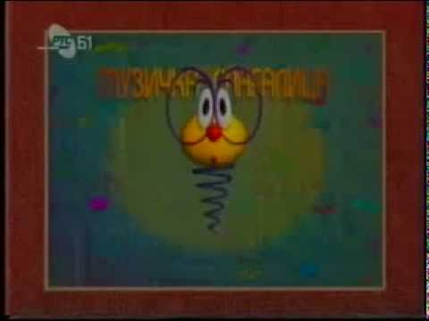 Muzicka slagalica 110 ep.