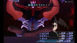 レトロゲーム　真・女神転生Ⅲ2週目その13　〔ゆっくり実況〕