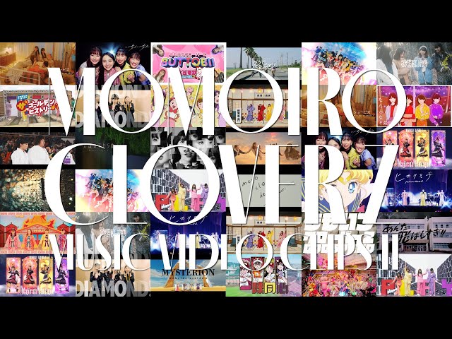 リリースから12年の時を経て、華々しくパフォーマンス。『ももいろクリスマス2022 LOVE』LIVE Blu-ray & DVDより「ミライボウル」LIVE映像公開! 10 YouTubeサムネイル