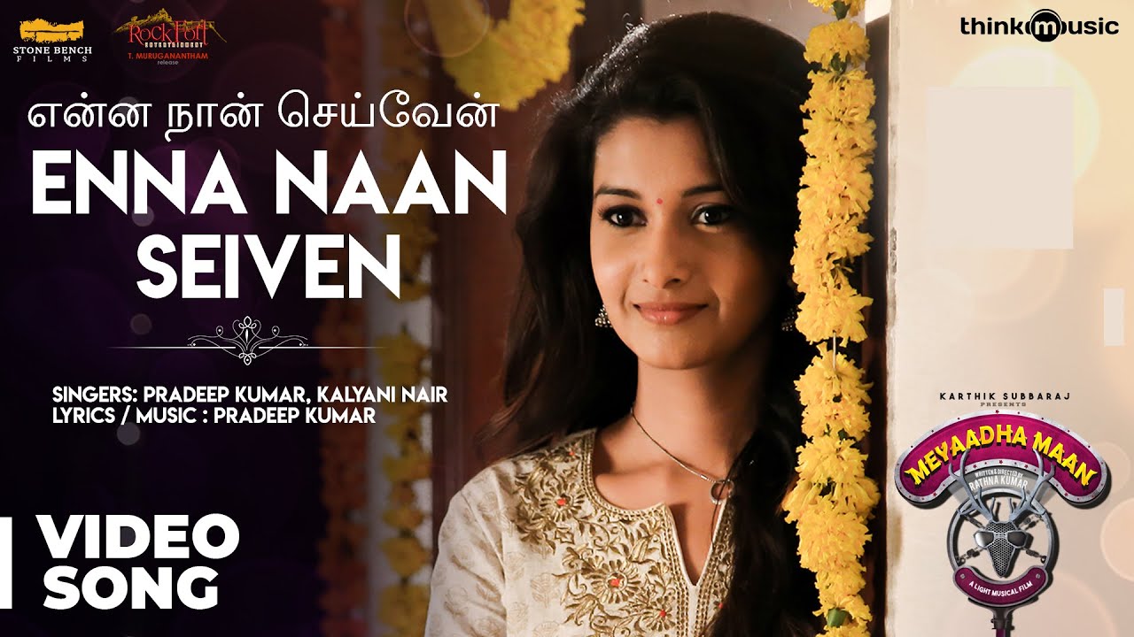 Enna Naan Seiven Song Lyrics | Meyaadha Maan | Pradeep Kumar, Kalyani Nair