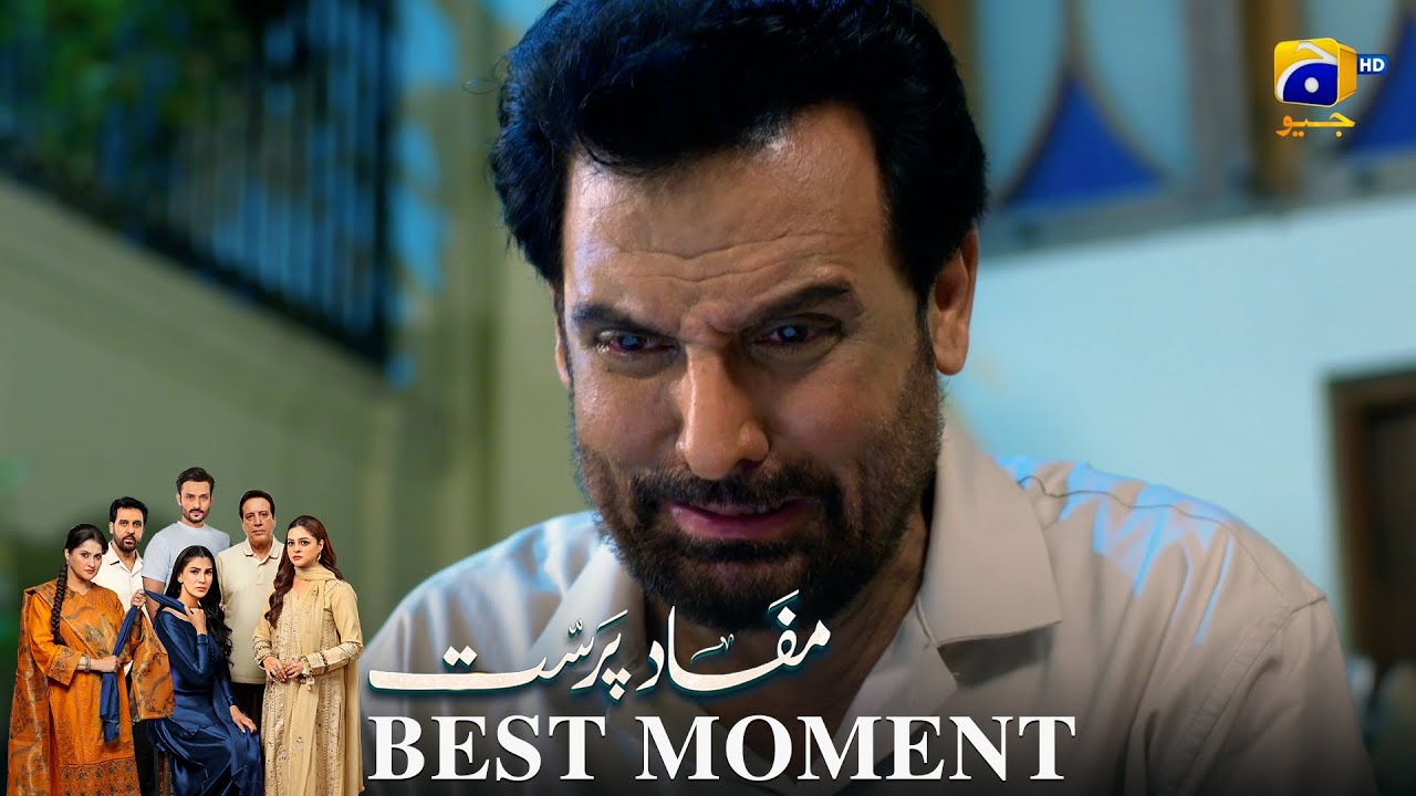 Mafaad Parast Episode 42 | 𝐁𝐞𝐬𝐭 𝐌𝐨𝐦𝐞𝐧𝐭 𝟎𝟏 | Nazish Jahangir Khan - Osama Tahir | Har Pal Geo