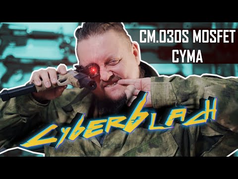 CM.030S MOSFET - K8C - CYMA - TANIEMILITARIA.PL