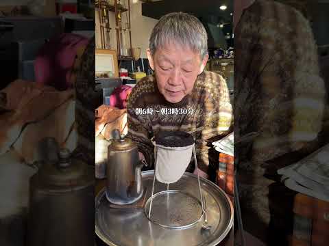 日本一高級なコーヒー 大阪の八尾にあるザ&bull;ミュンヒさんはコーヒーのお店 一杯10万円の熟成コーヒーがワンスプーン2,500円でたのしめます！これがめちゃめちゃおいしくてまたいきたい！ #大阪グルメ
