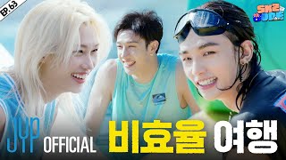 Download lagu 스키즈 비행記 (SKZ Travel Log) #1｜[SKZ CODE] Ep.63 mp3