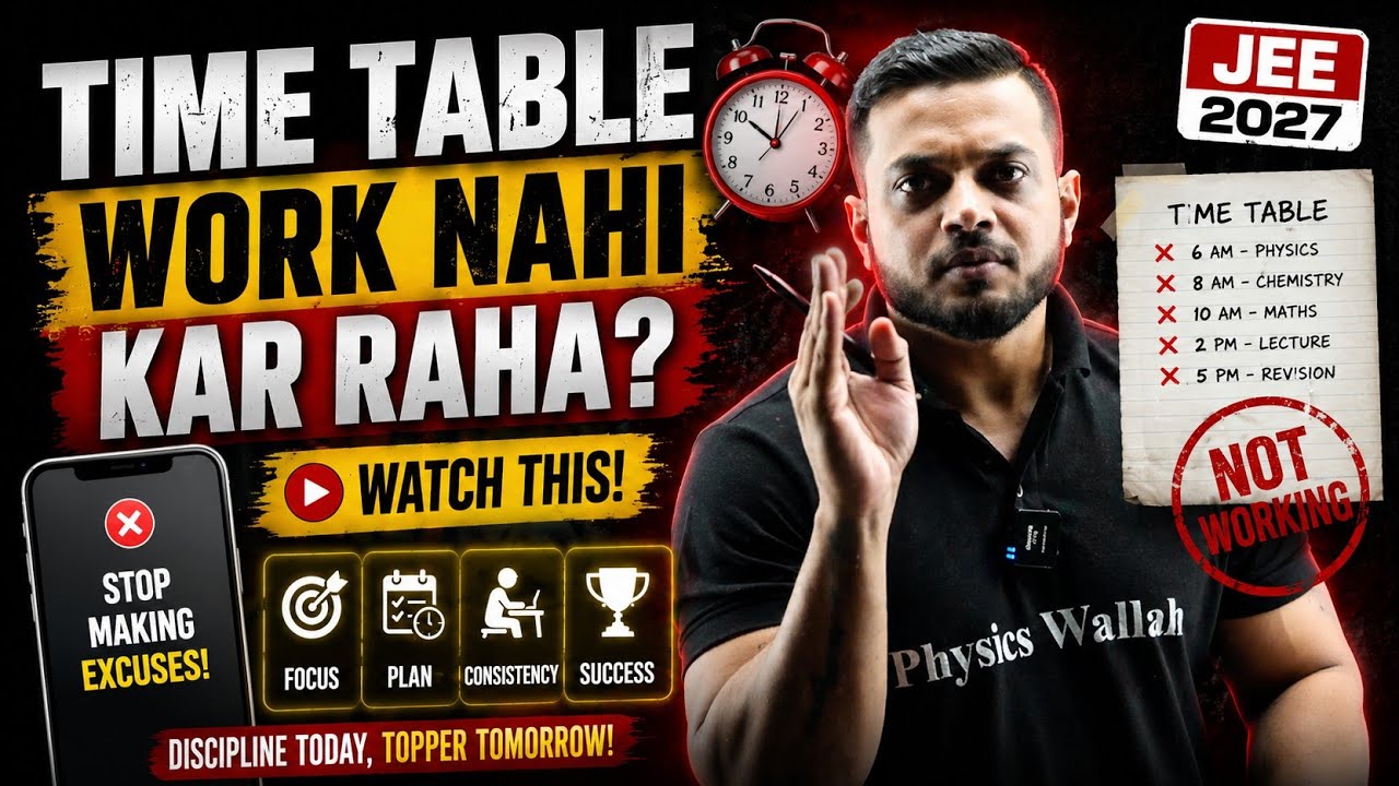 Time Management Nhi Ho Pa Rha 🔥🤯| IIT JEE | Rajwant Sir Motivation | Physicswallah