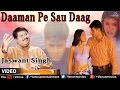 Daaman Pe Sau Daag Sad Song Singer Jaswant Singh