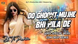 Download lagu Do Ghoont Mujhe Bhi Pila De || Dj Remix Humming Bass Mixx || Hindi song remix 2025||dj song remix Dj mp3 Download lagu Do Ghoont Mujhe Bhi Pila De || Dj Remix Humming Bass Mixx || Hindi song remix 2025||dj song remix Dj mp3