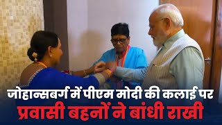 In a heartwarming gesture, members of the Indian community tie Rakhi to PM Modi