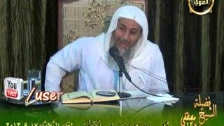 تفسير مريم 4 15 توحيد المنصورة 17 9 2013