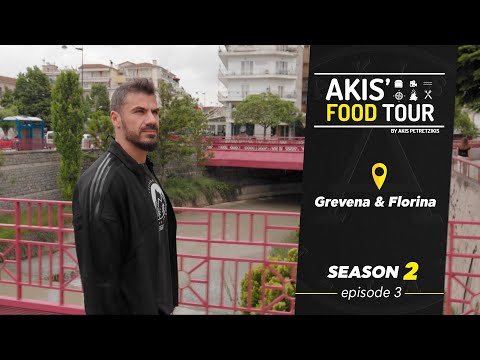 Akis' Food Tour - Grevena & Florina - Episode 3 - Season 2