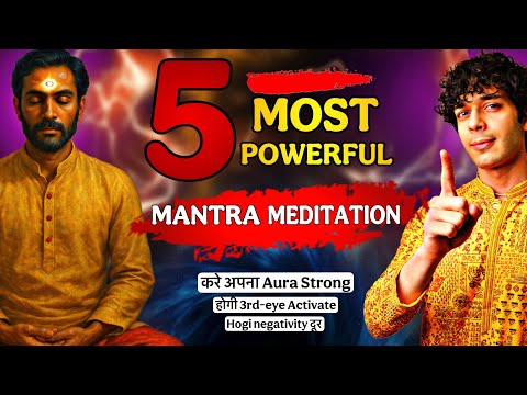 5 powerful mantra meditation कैसे होगा आपका aura strong? 3rd eye activation? | Udit Arora