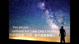 /HD繁中英字幕/ KREWELLA(克魯威拉)-HUMAN(平凡人)