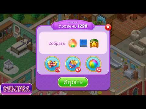 Matchington Mansion level 1228 HD