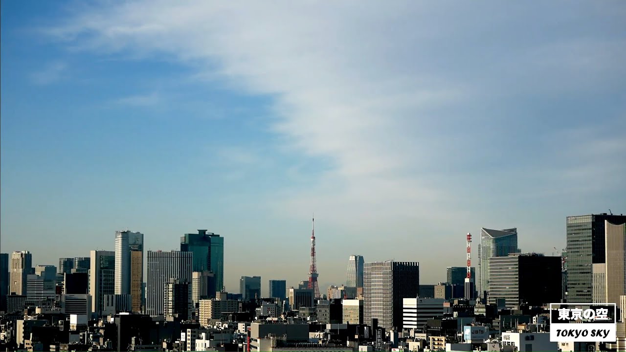 東京の空 ライブカメラ / Tokyo Sky - Live Streaming from Tokyo, Japan.
