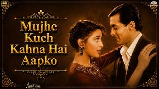 Download lagu Mujhe Kuch Kahna Hai Aapko | Sadhana Sargam | Salman Khan, Madhuri Dixit | Surili Bahar mp3 Download lagu Mujhe Kuch Kahna Hai Aapko | Sadhana Sargam | Salman Khan, Madhuri Dixit | Surili Bahar mp3