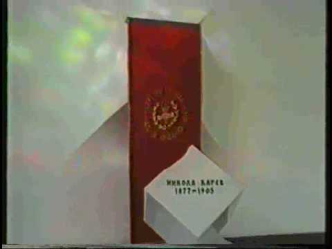 Kruševo - Republic of Macedonia (1)