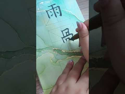 Thành Ngữ Hán Nôm