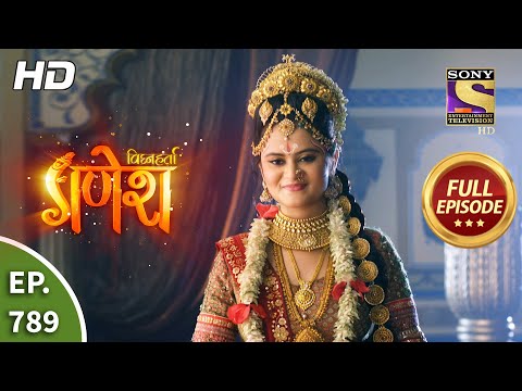 Vighnaharta Ganesh - Ep 789 - Full Episode - 16th December, 2020