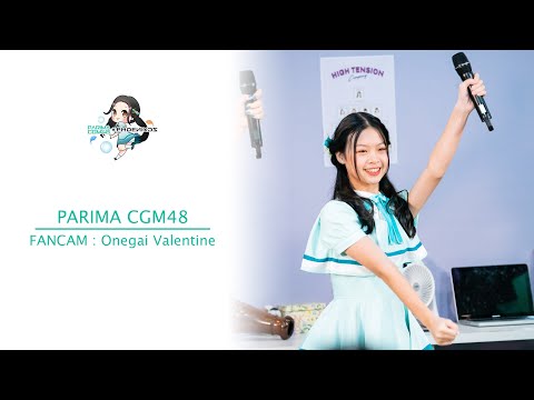 [Parima CGM48] Fancam : Onegai Valentine @Digital Live Studio