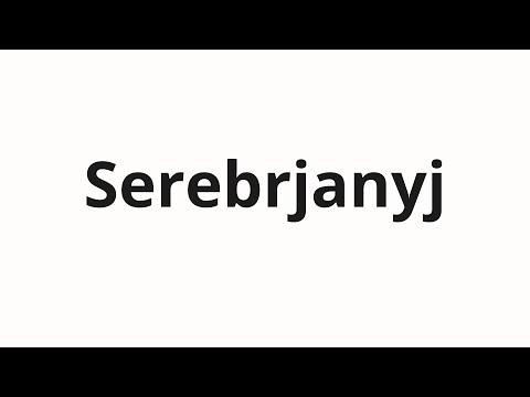 How to pronounce Serebrjanyj | Серебряный (Silver in Russian)