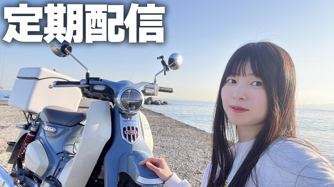 定期配信！まったりとお話しするライブ配信！