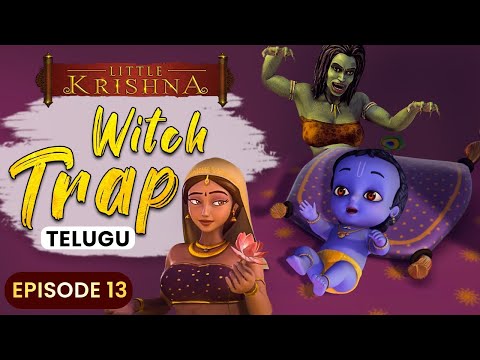 Witch Trap - Little Krishna (Telugu)
