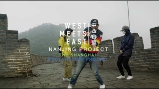 Quick Style -  Nanjing Road East (Instrumental) Freestyle