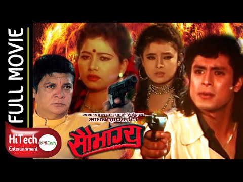 Watch Saubhagya