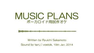 [WIP/JUNK] music plans1