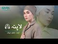 Fatima Feng | Pakistani Drama OST | Laapata | Sami Khan | Yashal Shahid | Green TV Entertainment