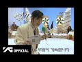 이찬혁 (LEE CHANHYUK) - ‘1조 (1 TRILLION)’ M/V