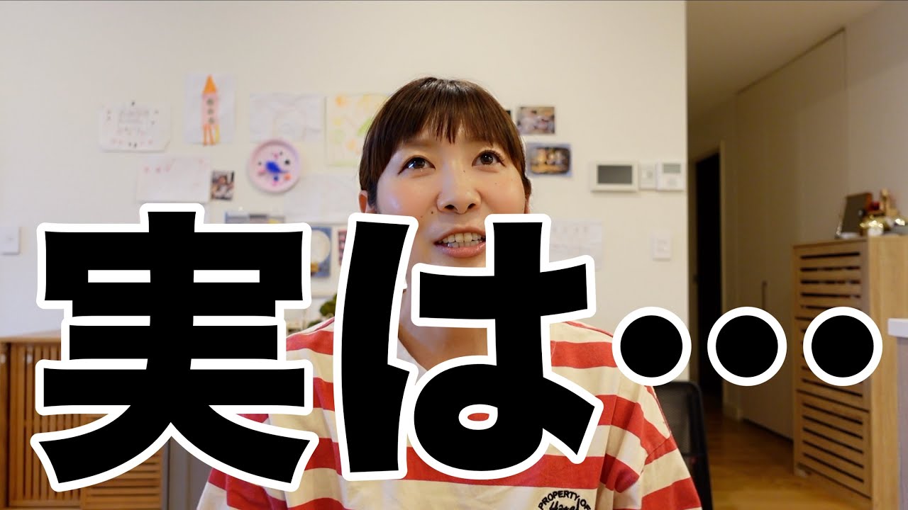 ちょっと嫁の話聞いてやってくれますか？？