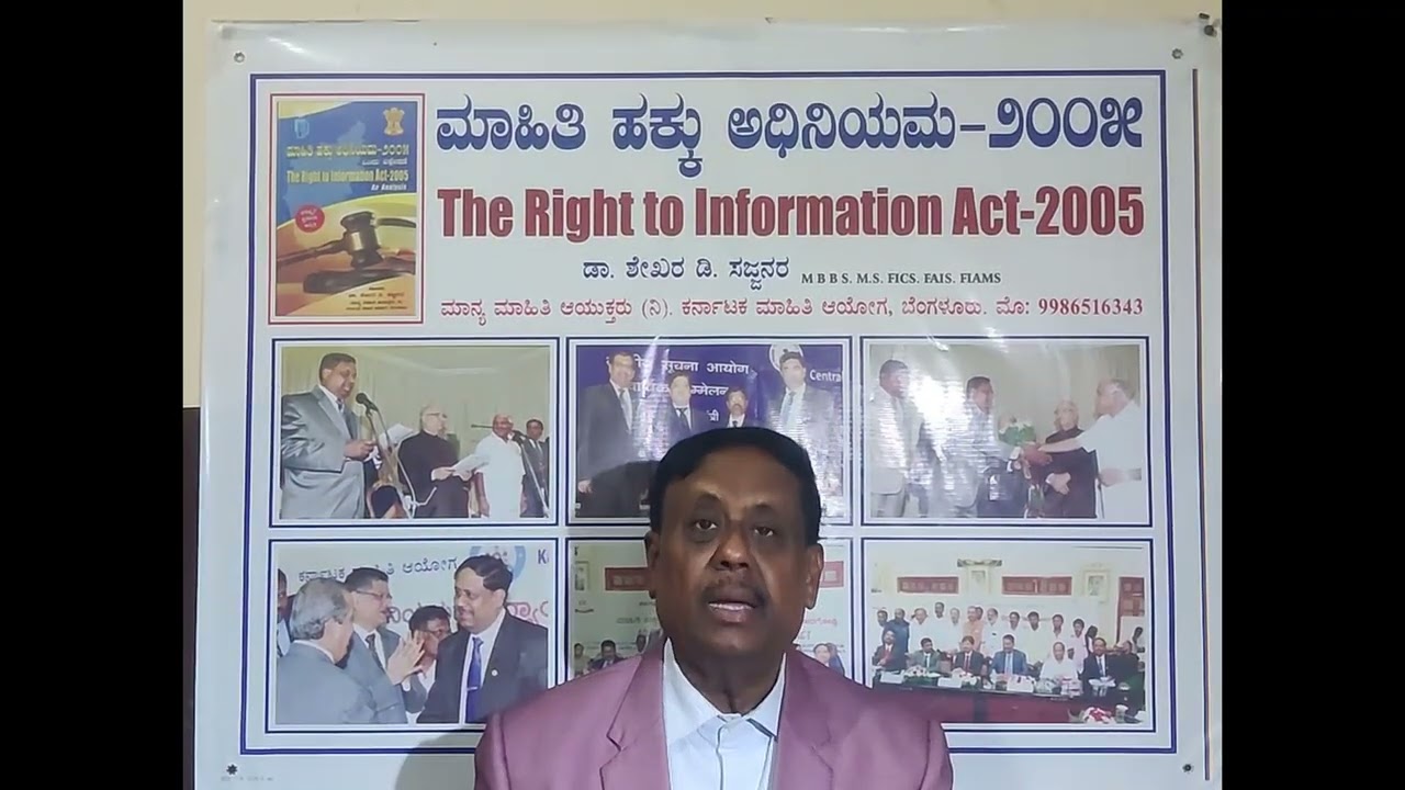 FAQ on RTI, RIGHT TO INFORMATION ACT 2005 - PART 1