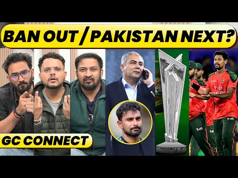🔴GC Connect: Bangladesh OUT of T20 WC, Can Pakistan Dare a Boycott Now?
