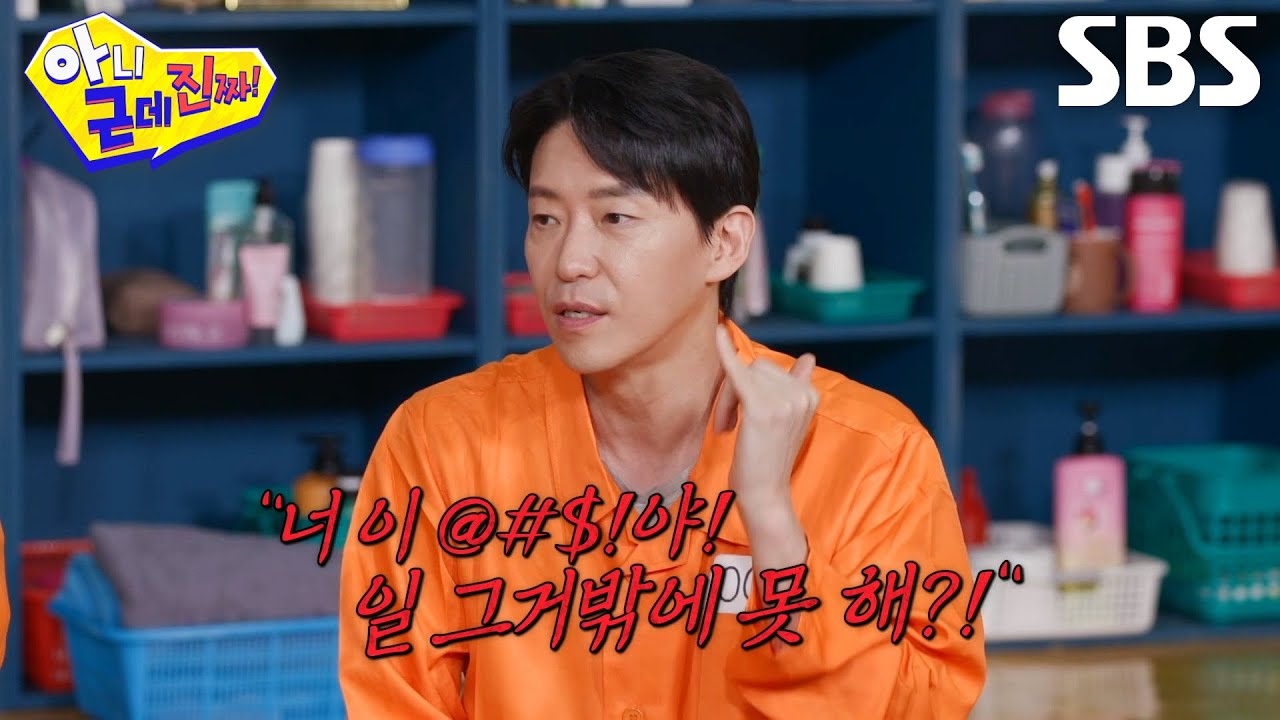 “컷도 하기 전에” 엄기준, 촬영 도중 시민의 불호령에 민망했던 비하인드♨