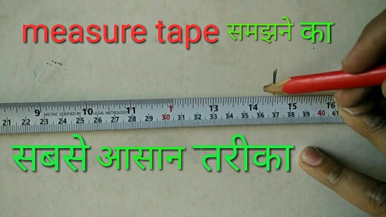 Measure tape in feet,inch,mm,cm,meter | measure tape tricks